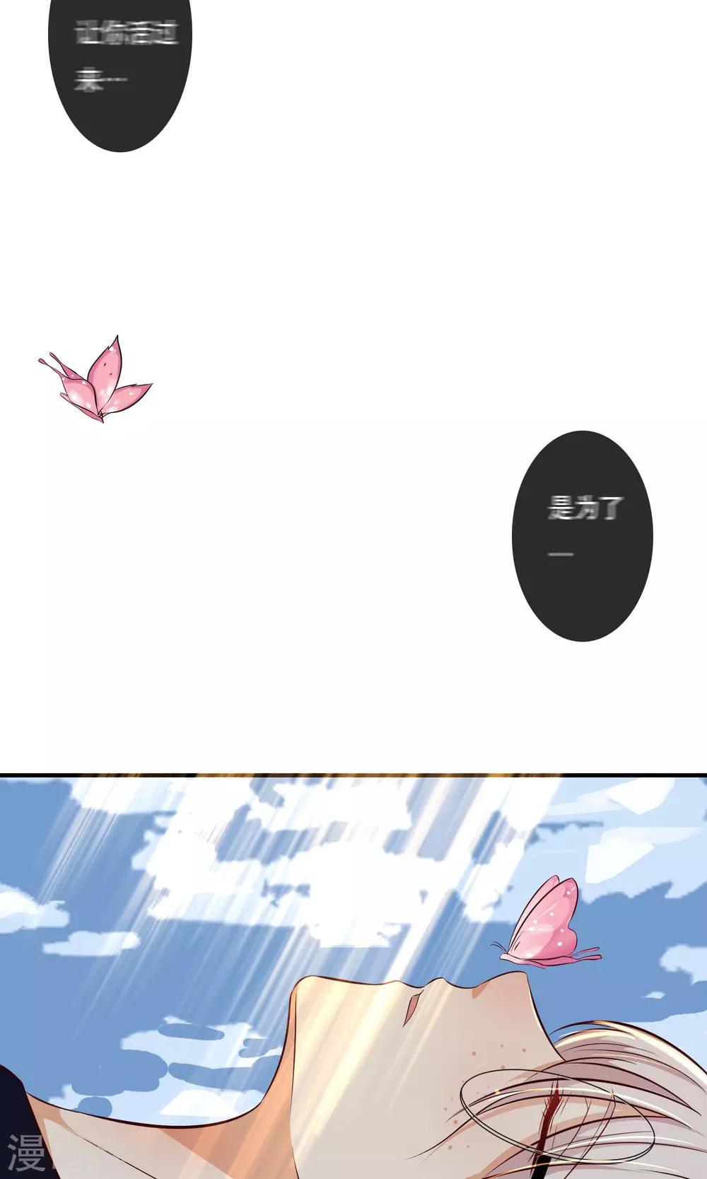 第3话38