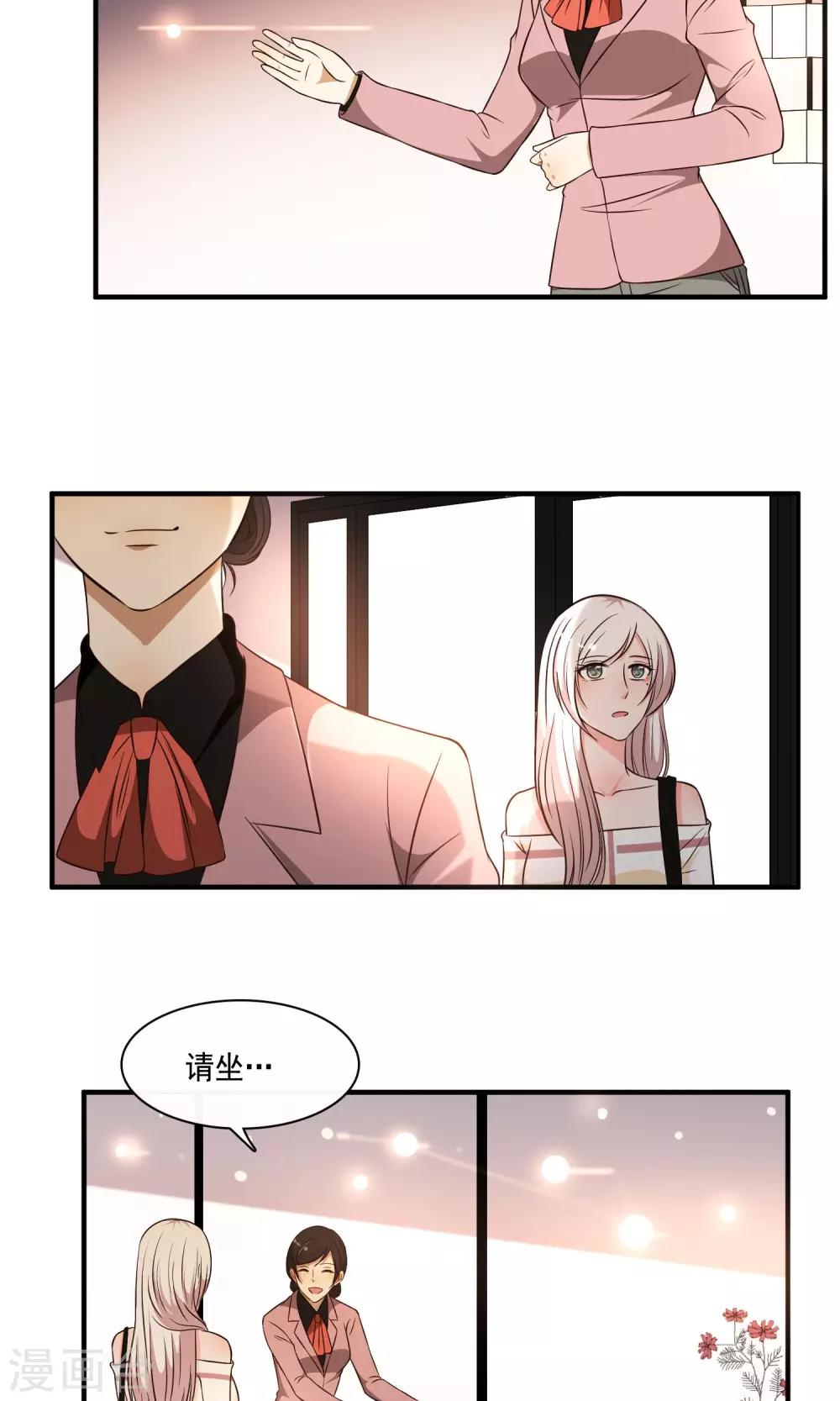 第24话33