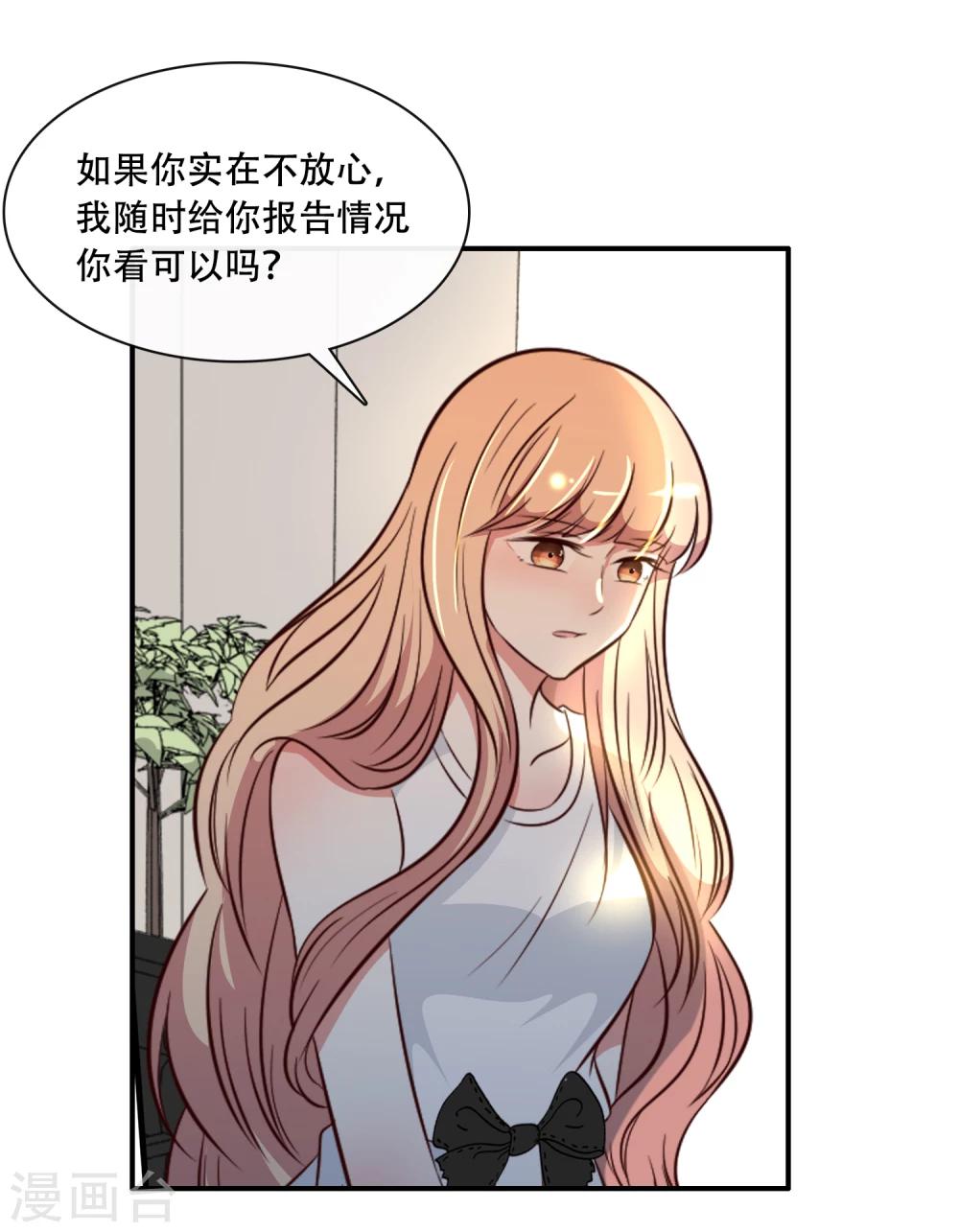 第49话7