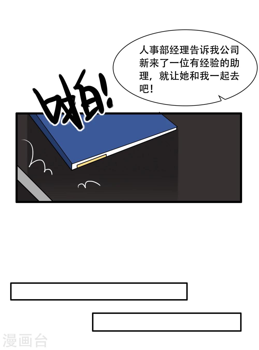 第48话16