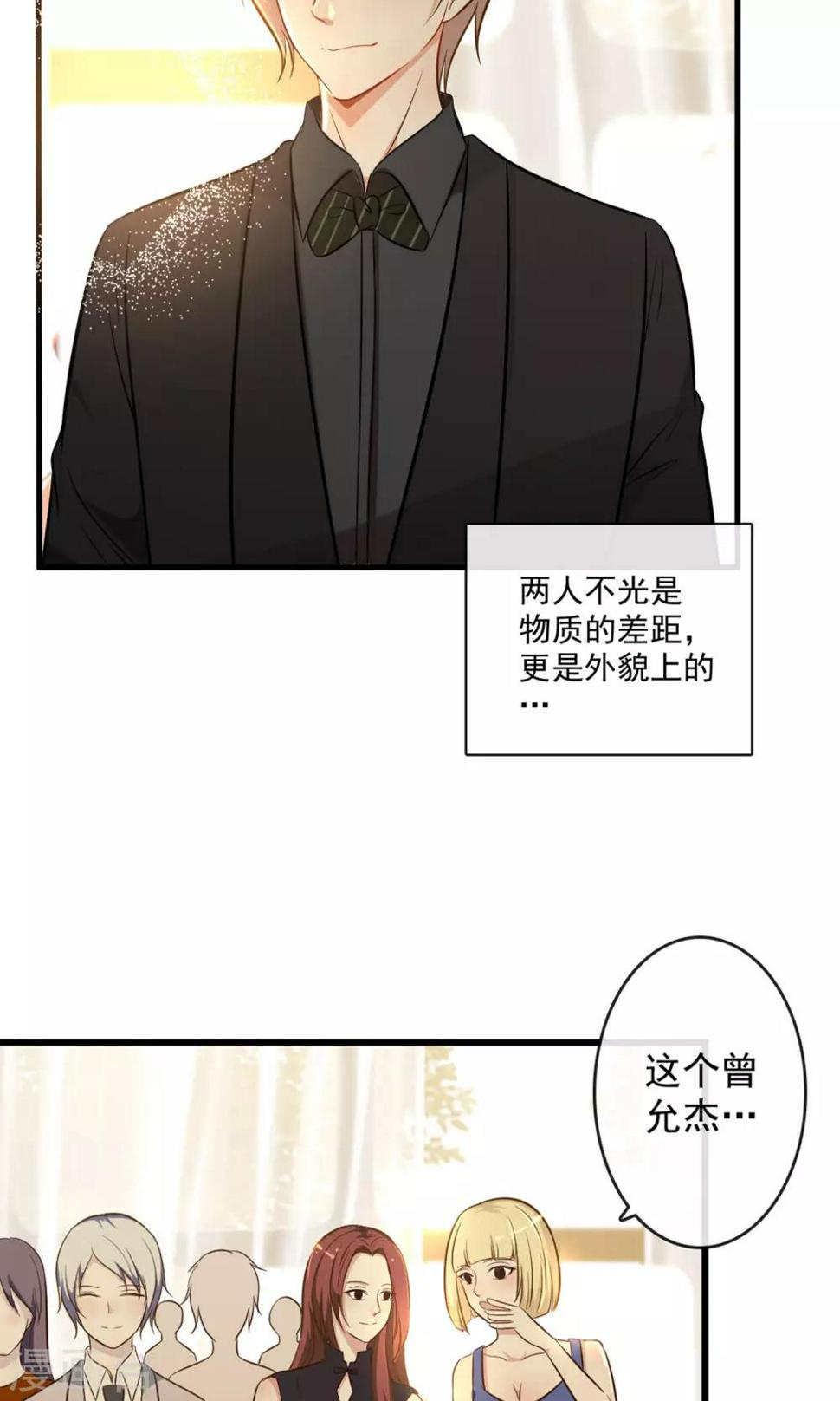 第1话20