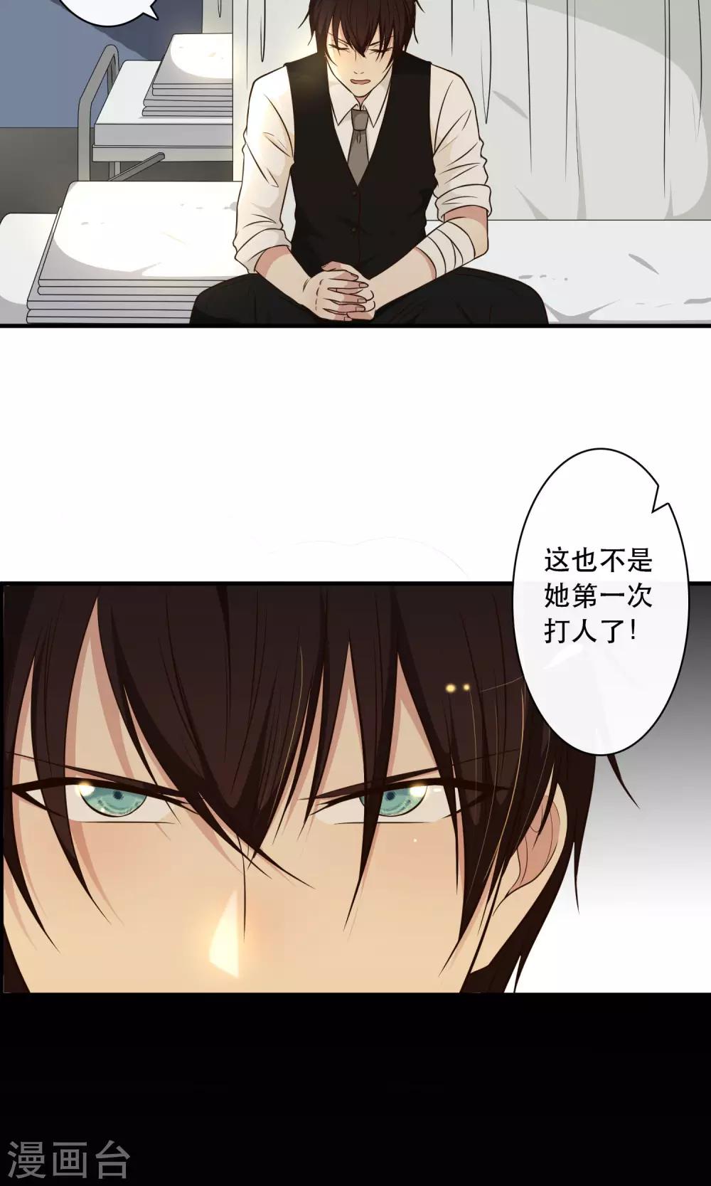 第18话25