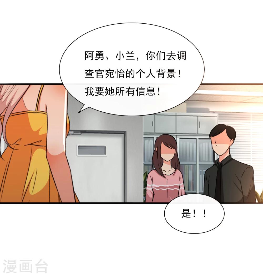 第56话18