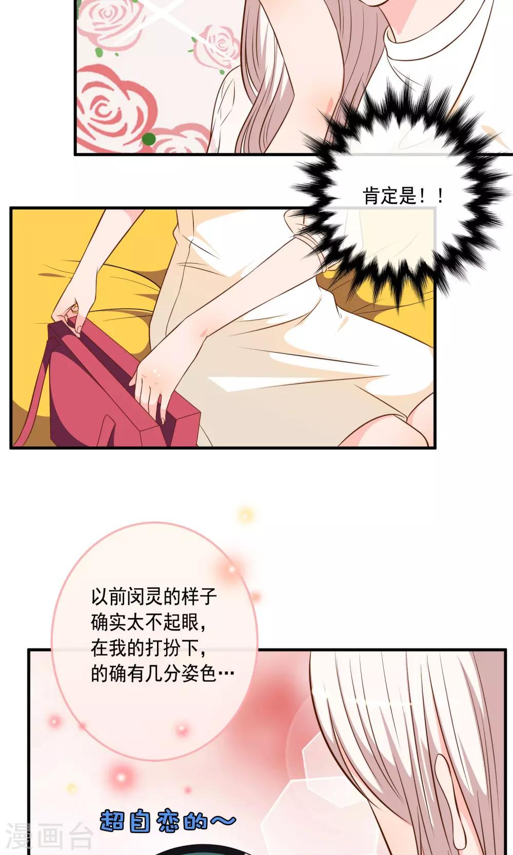 第24话7