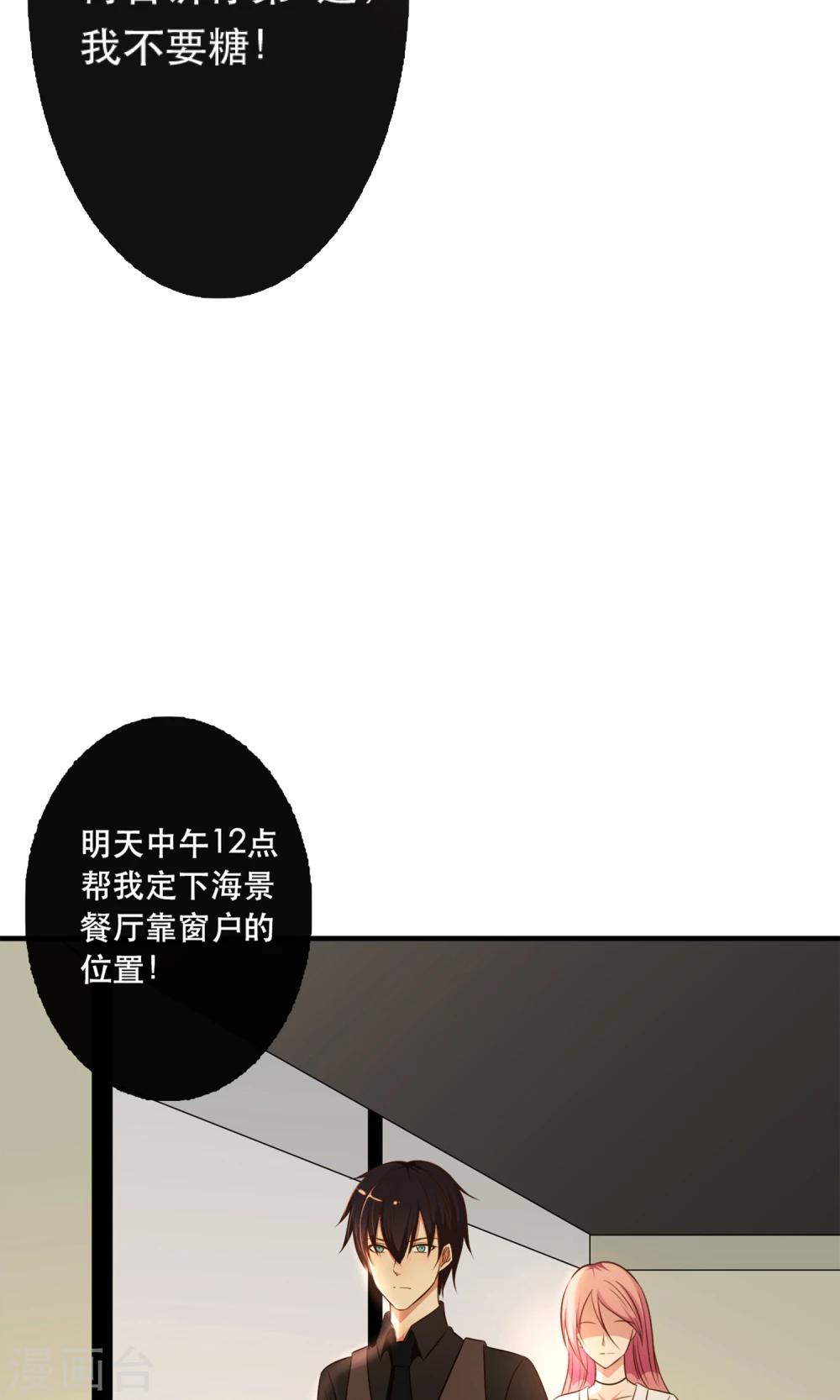 第9话35