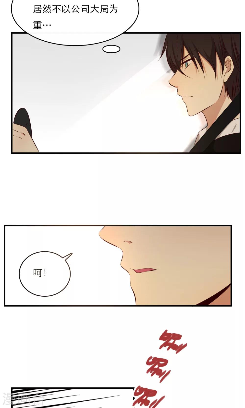 第11话17