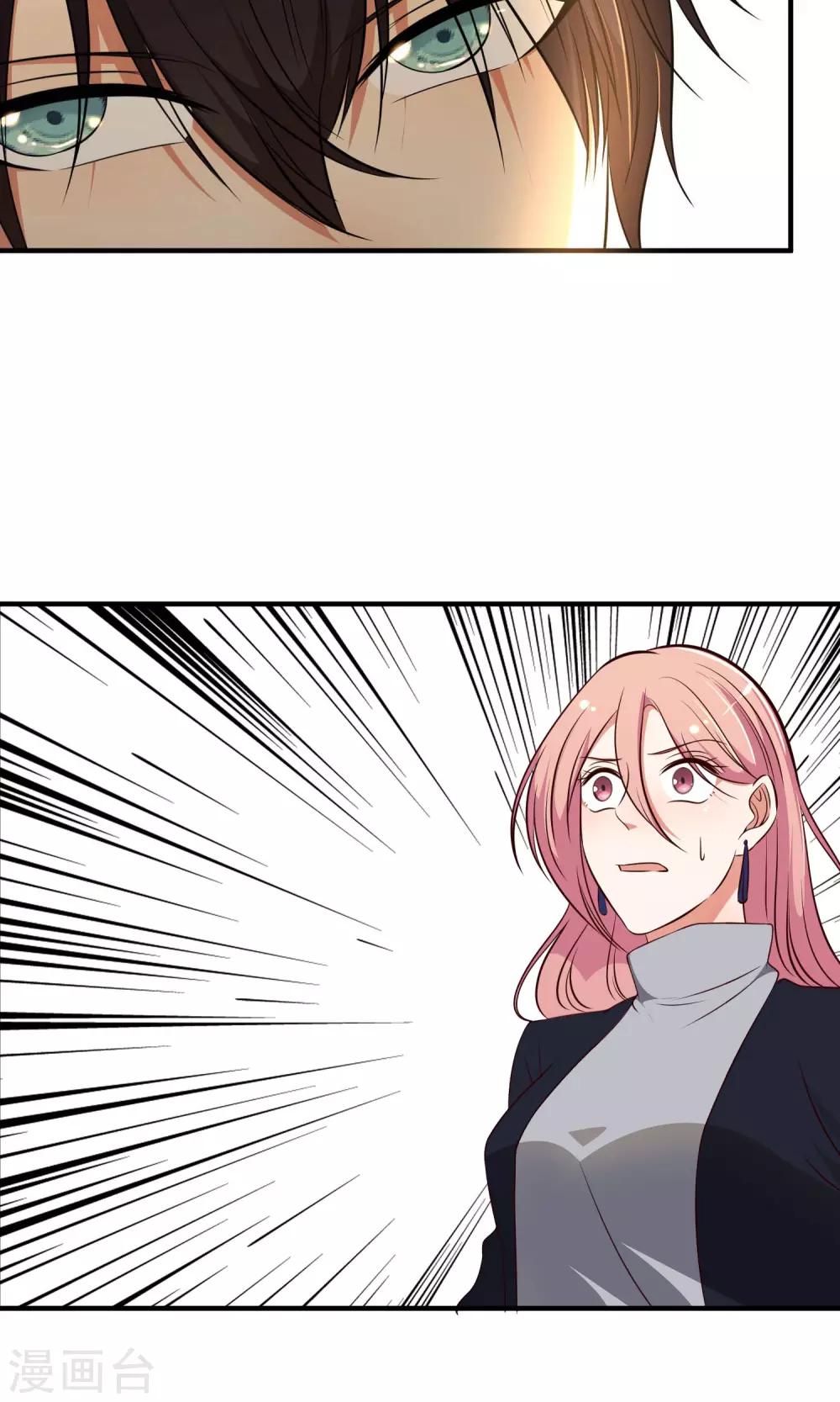 第14话9