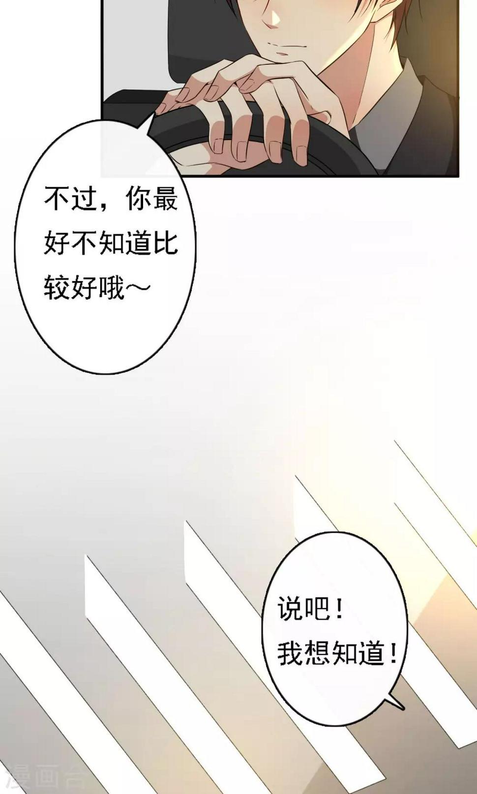 第7话15