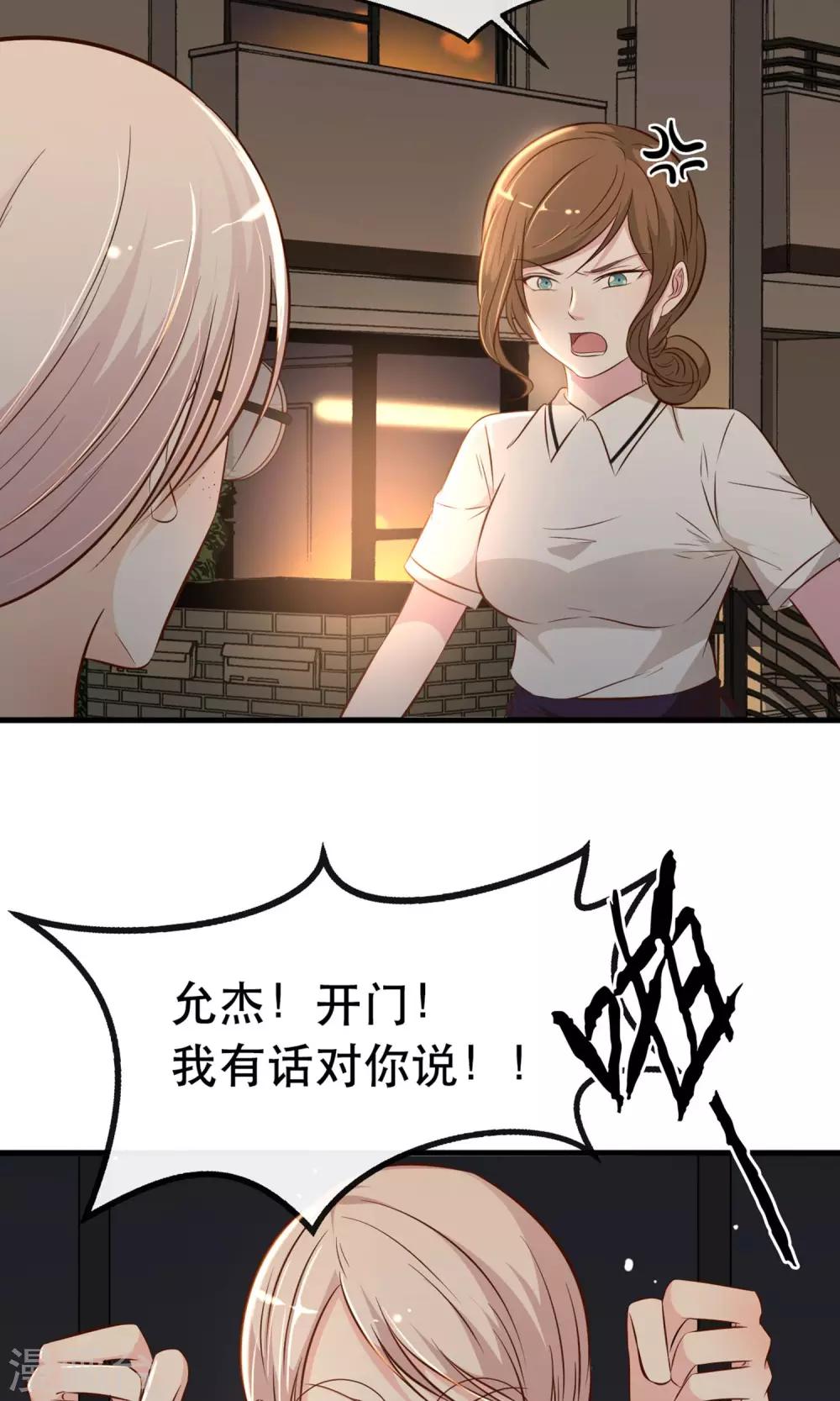 第2话31