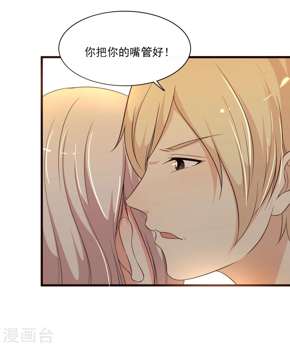 第40话1