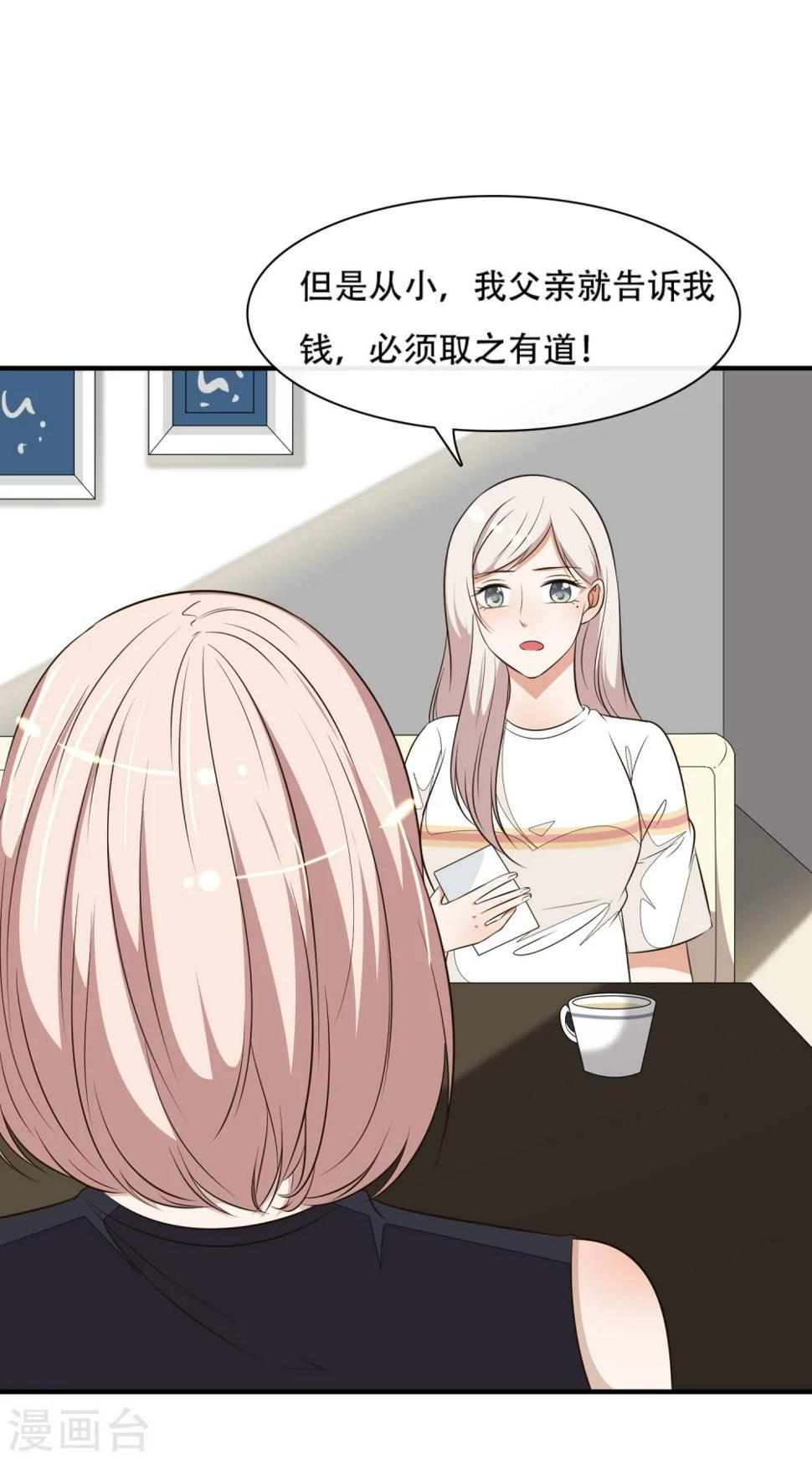 第36话13