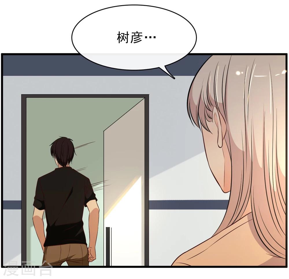 第44话11