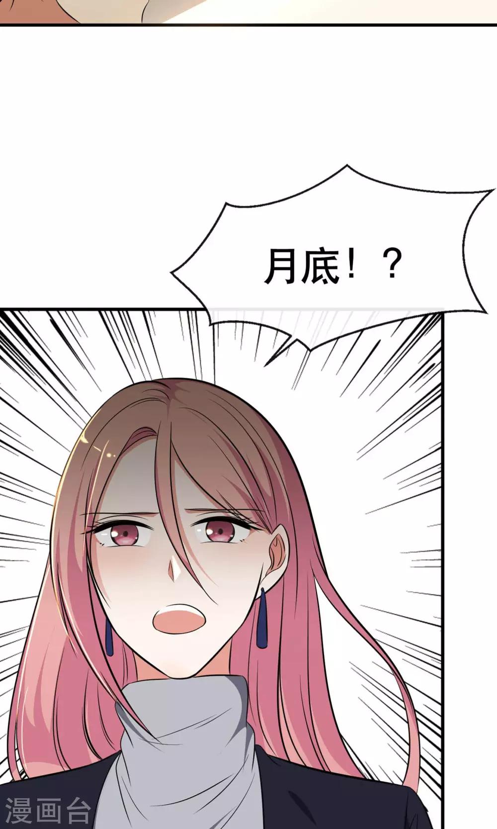 第14话4