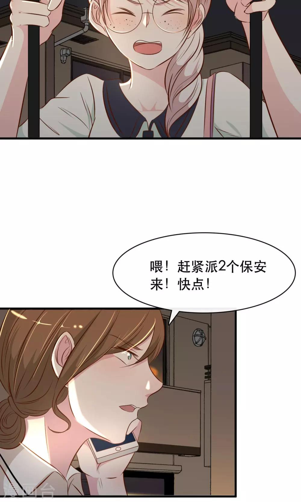 第2话32