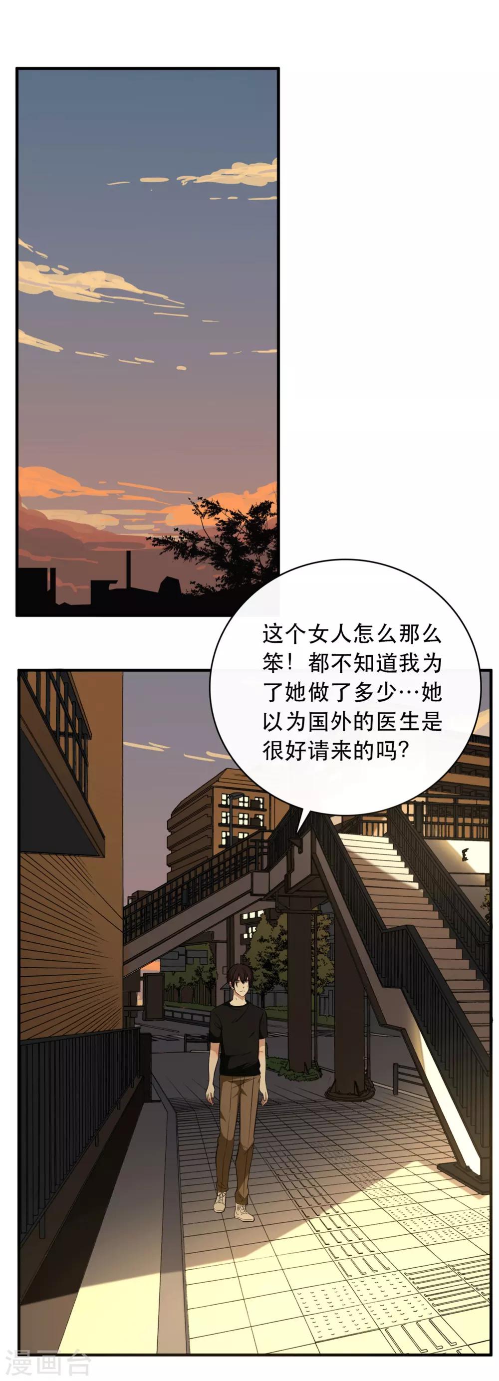 第45话1