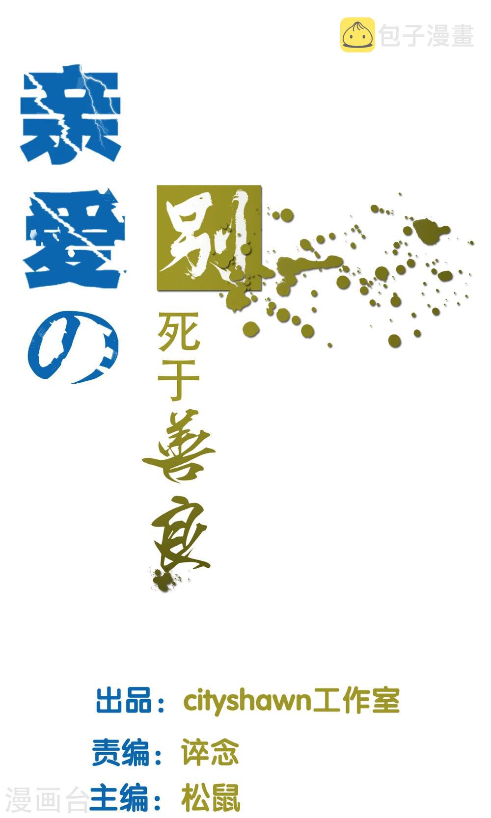 第12话1