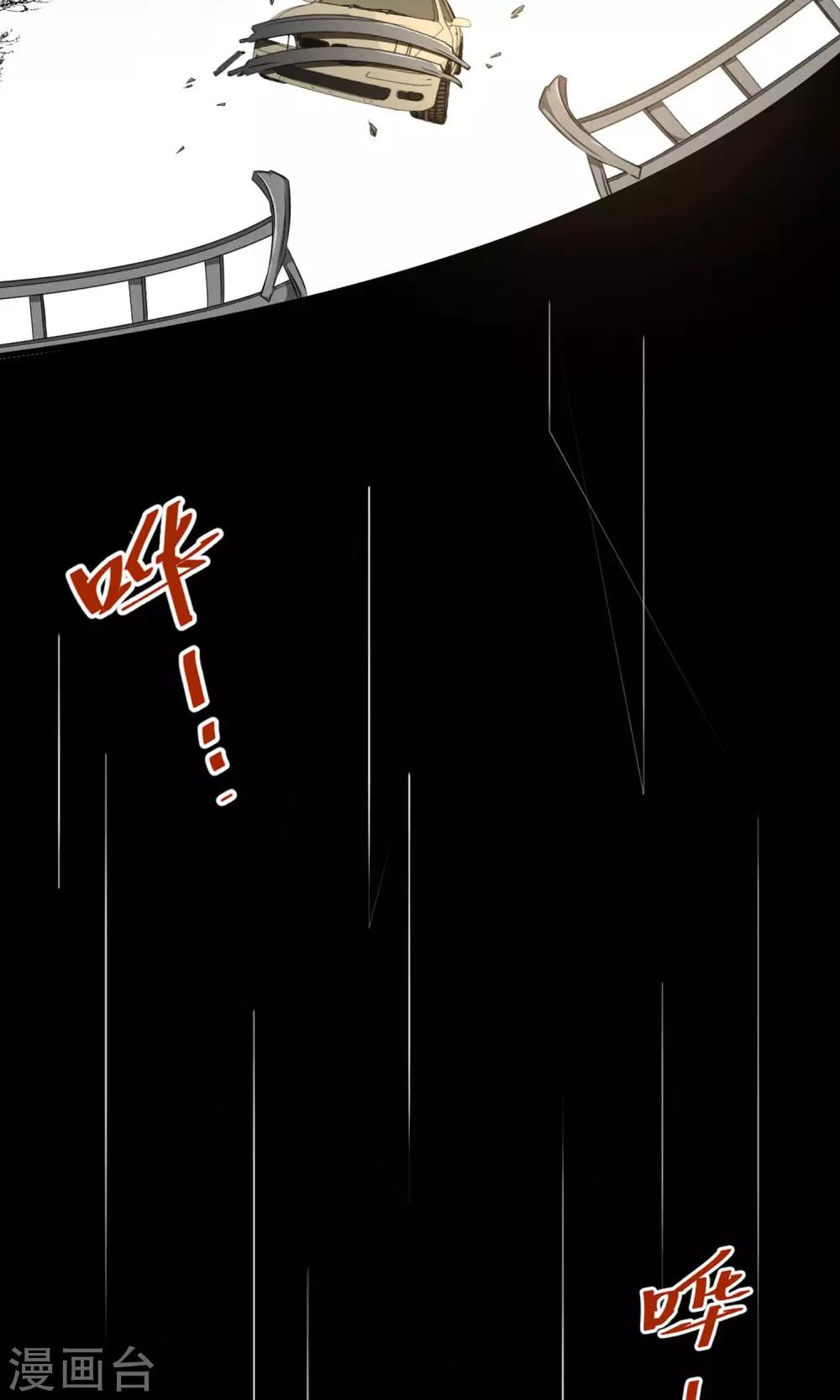 预告7