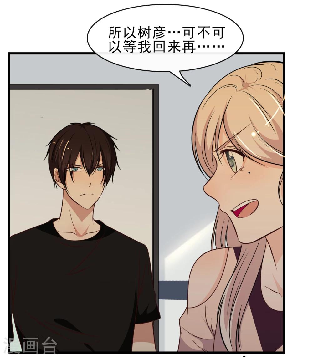 第44话6
