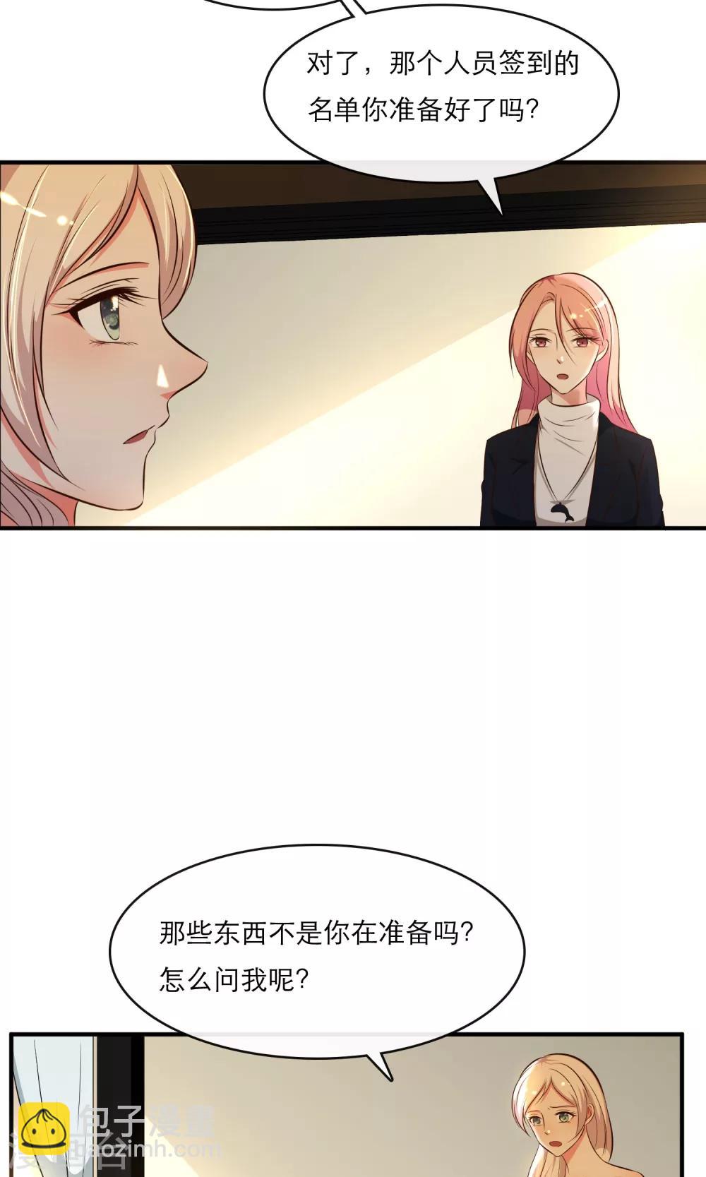 第11话4