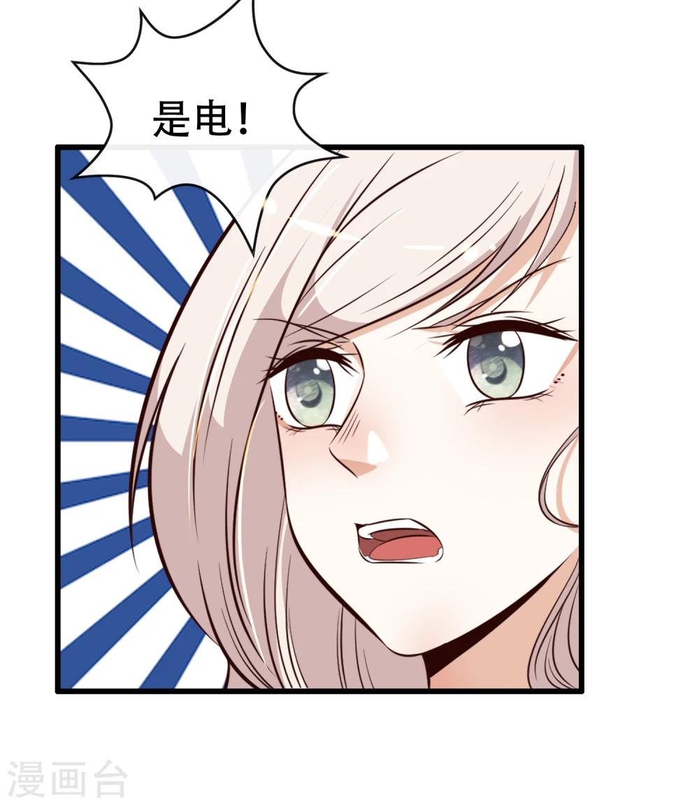 第48话10