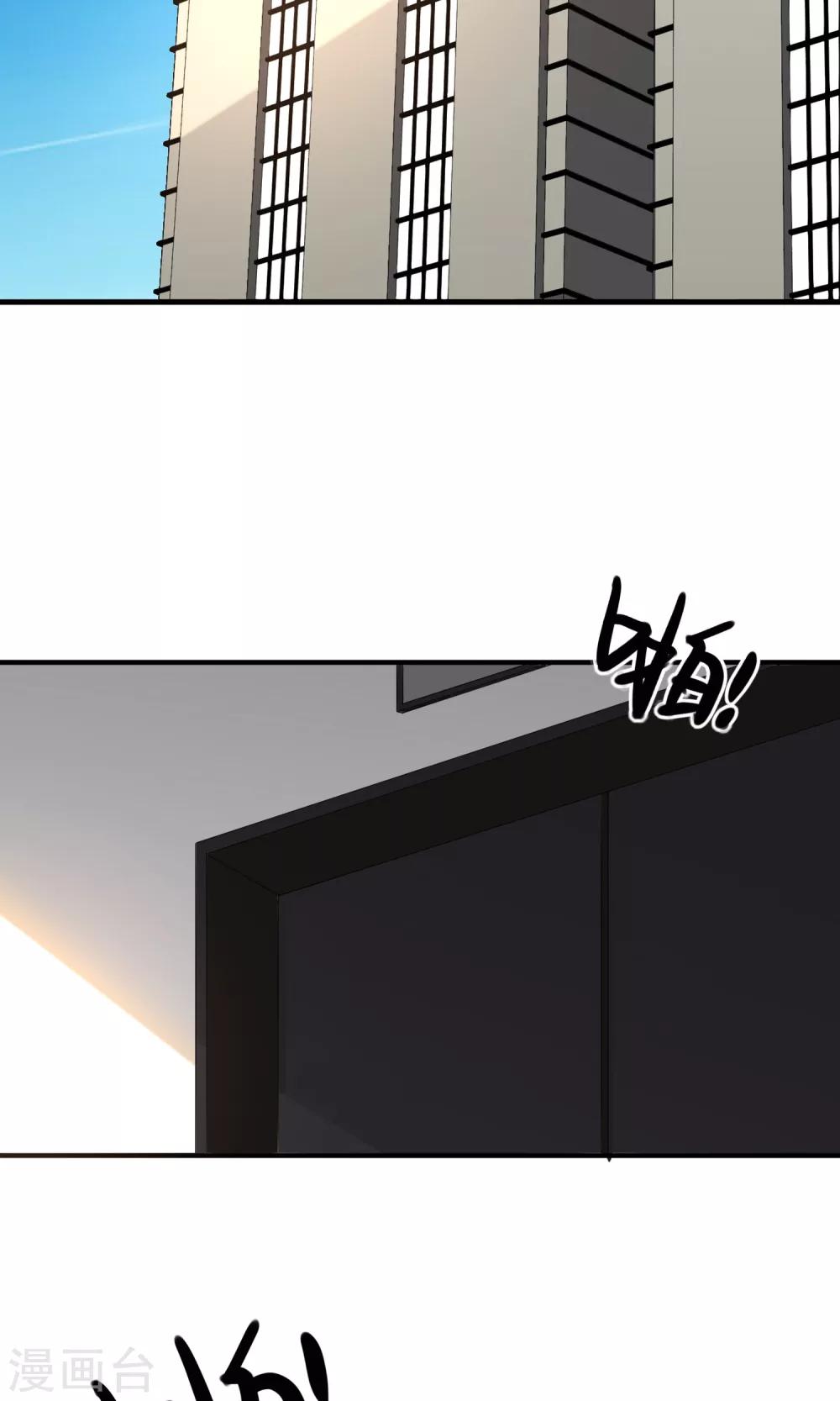 第11话20