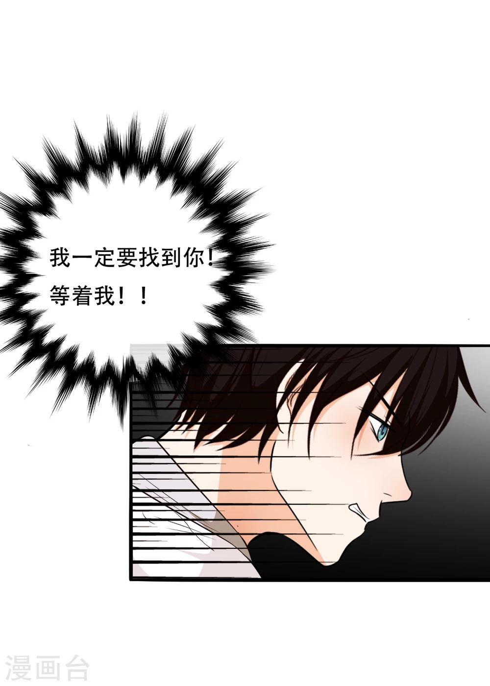 第55话7