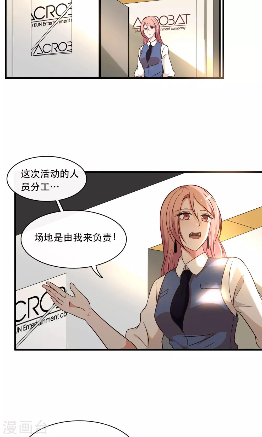 第16话16