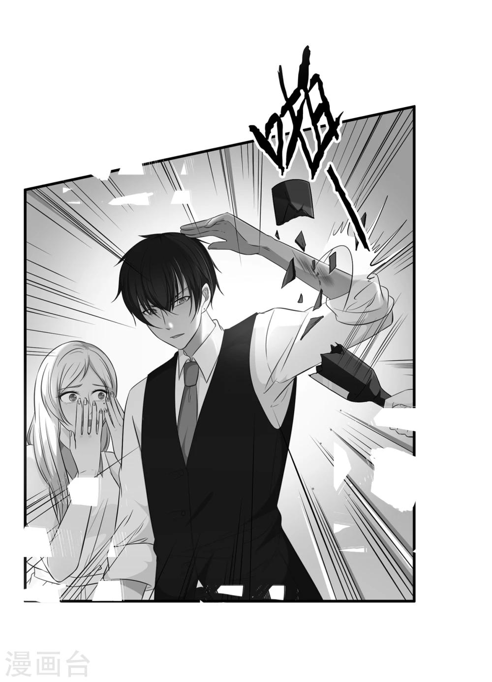 第39话15