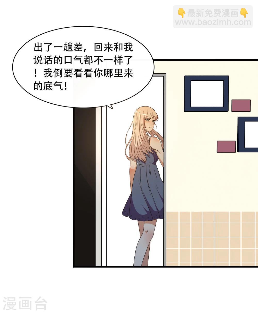 第51话13