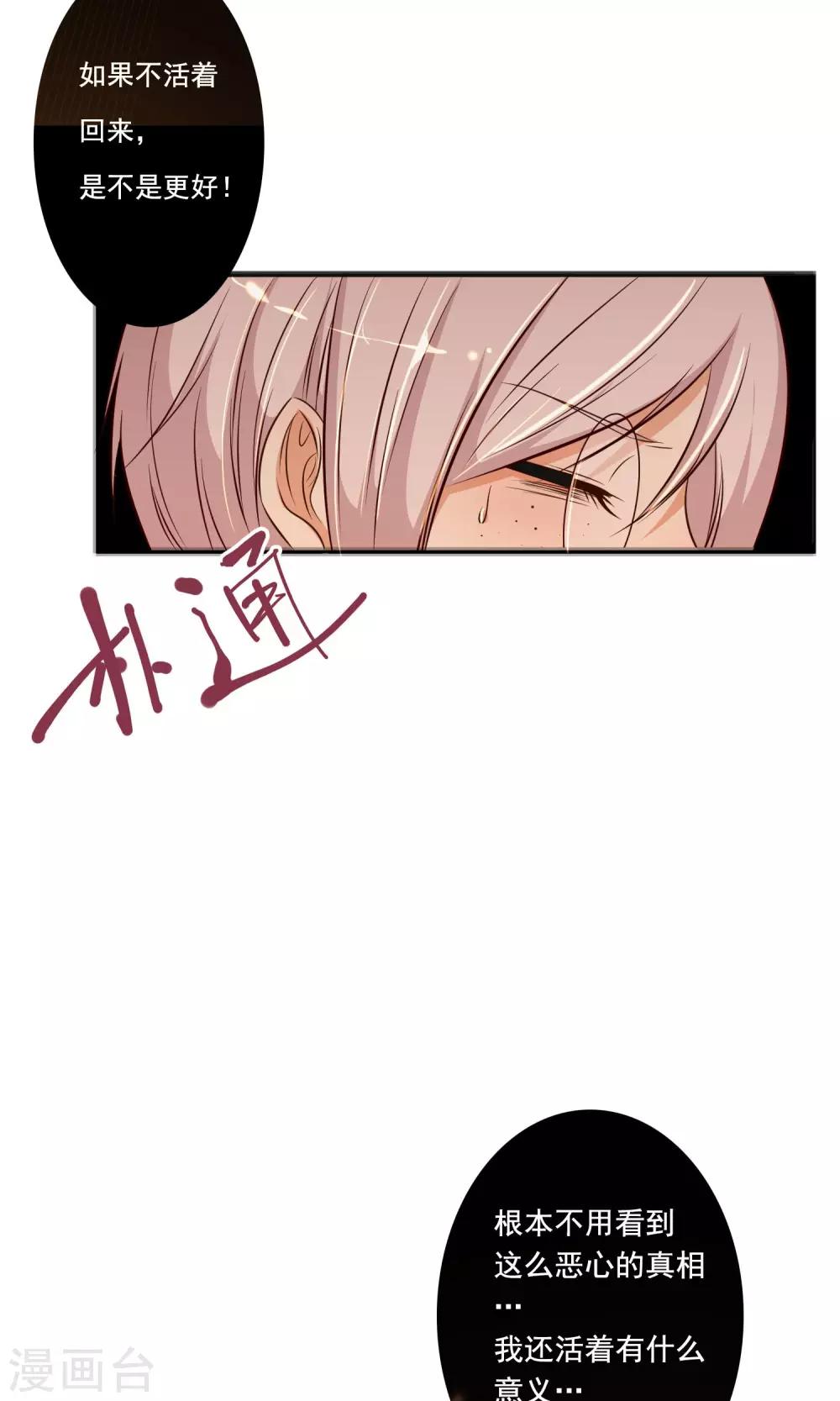 第3话11