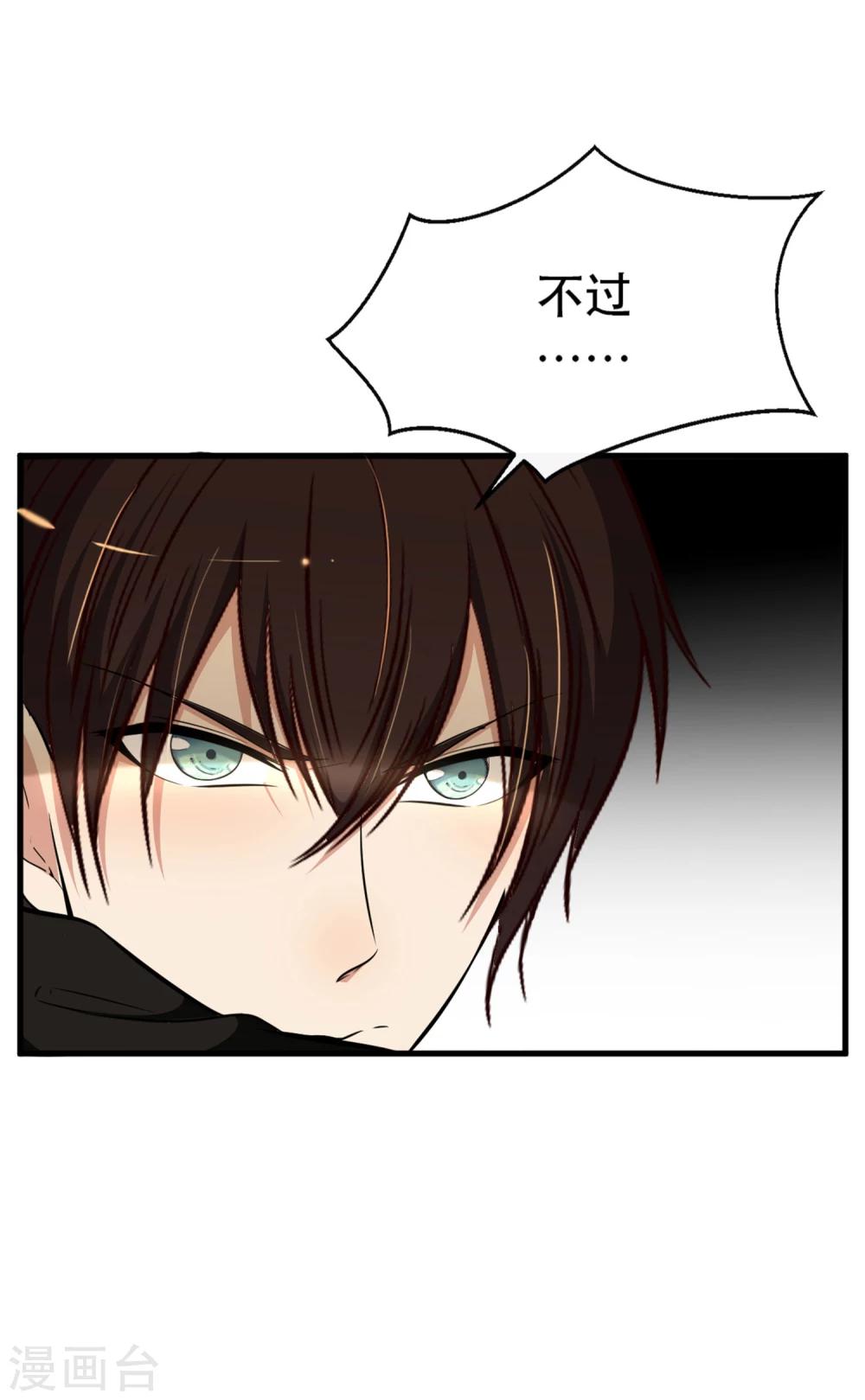第45话13