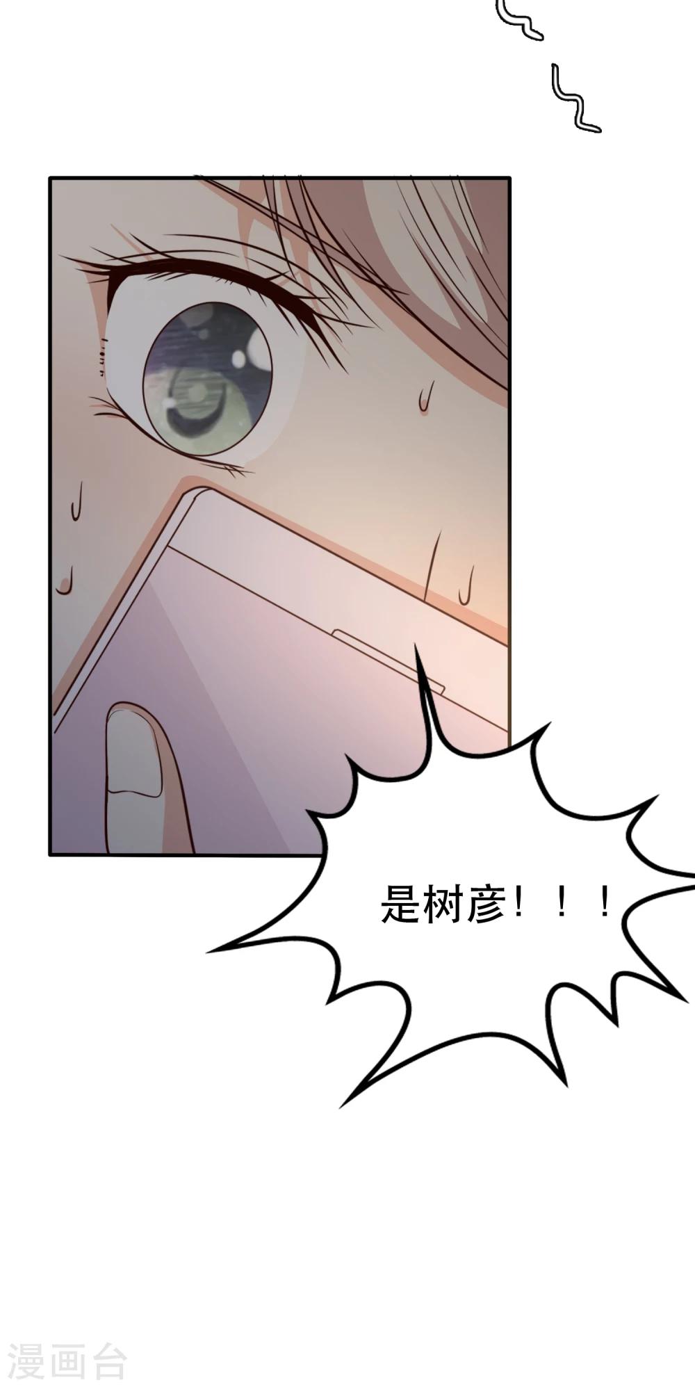 第37话16