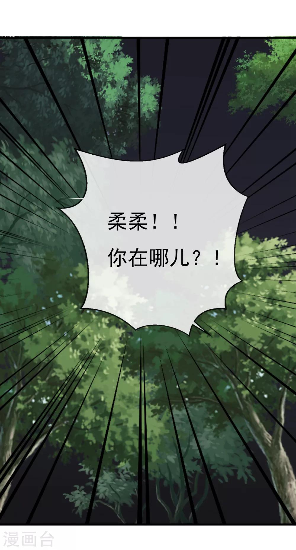 第55话13
