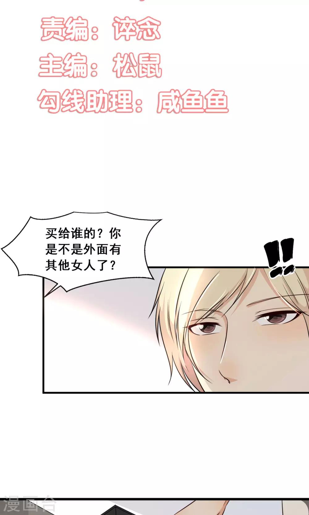 第28话1
