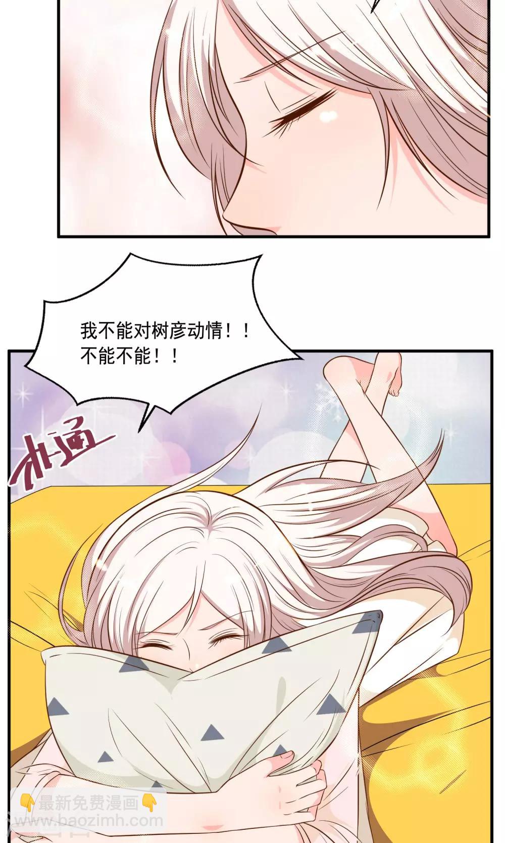 第24话13