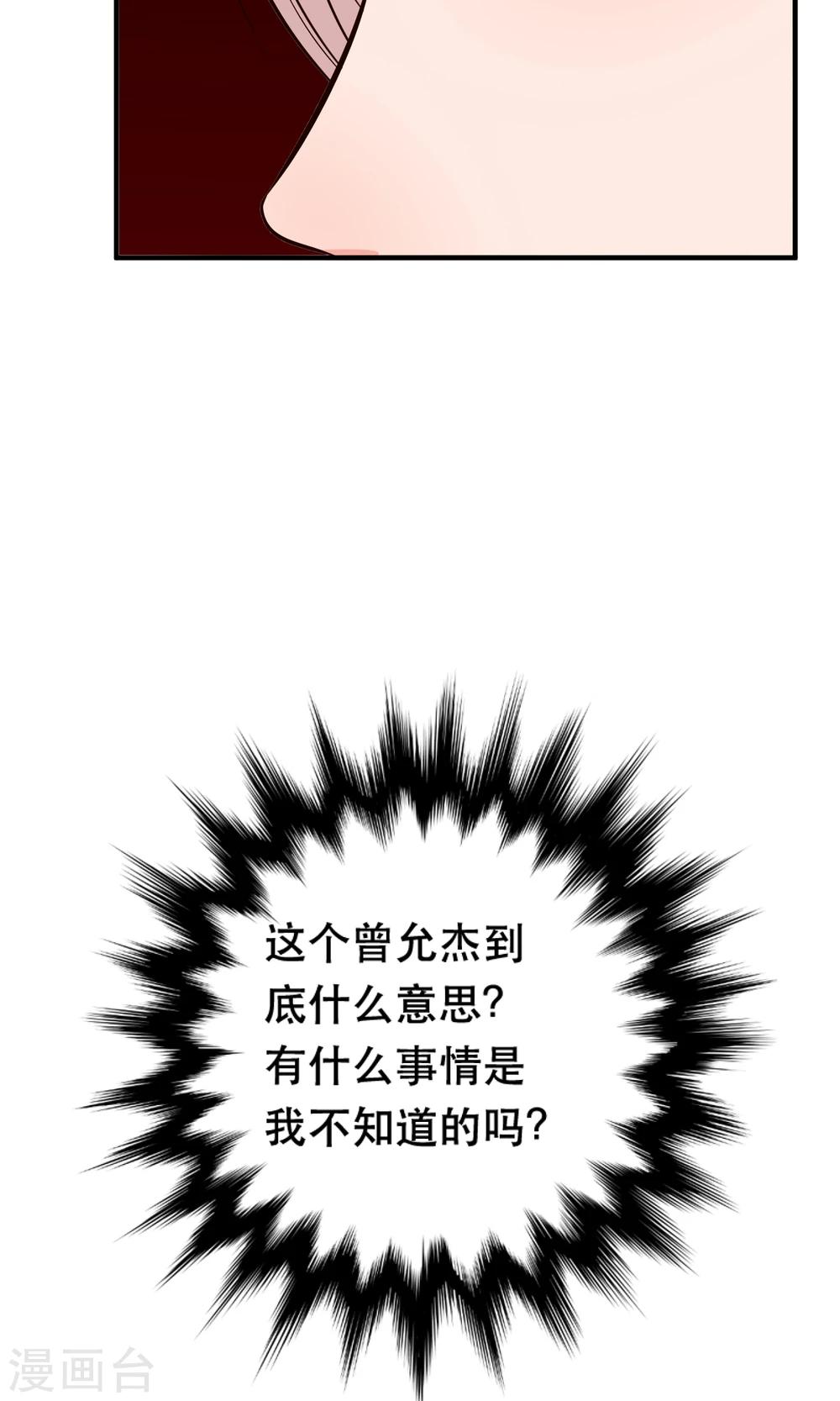 第10话48