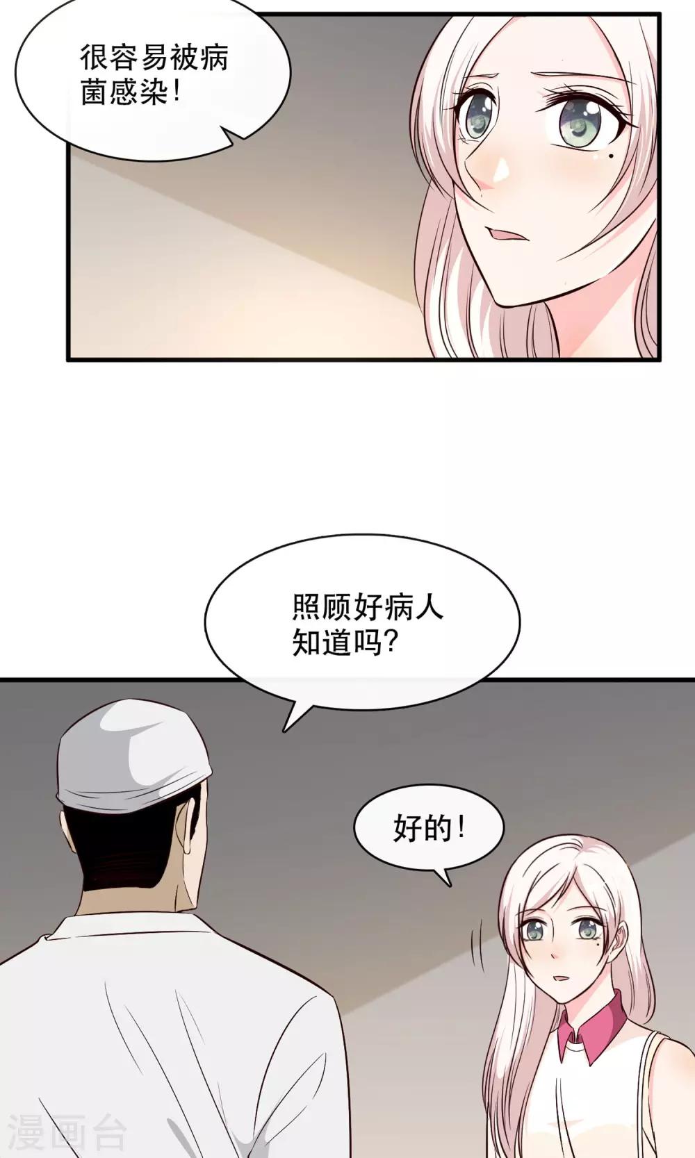 第18话18