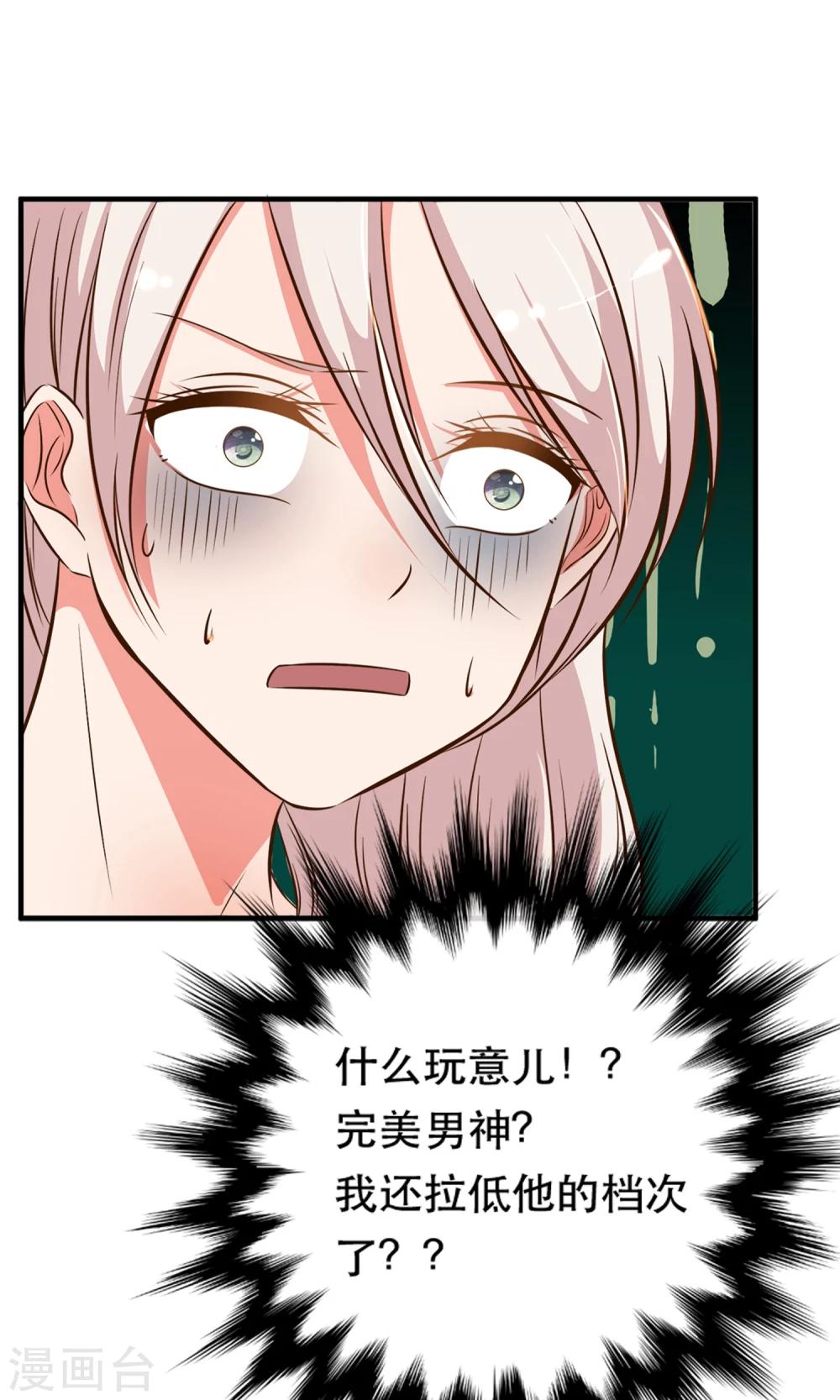 第9话47