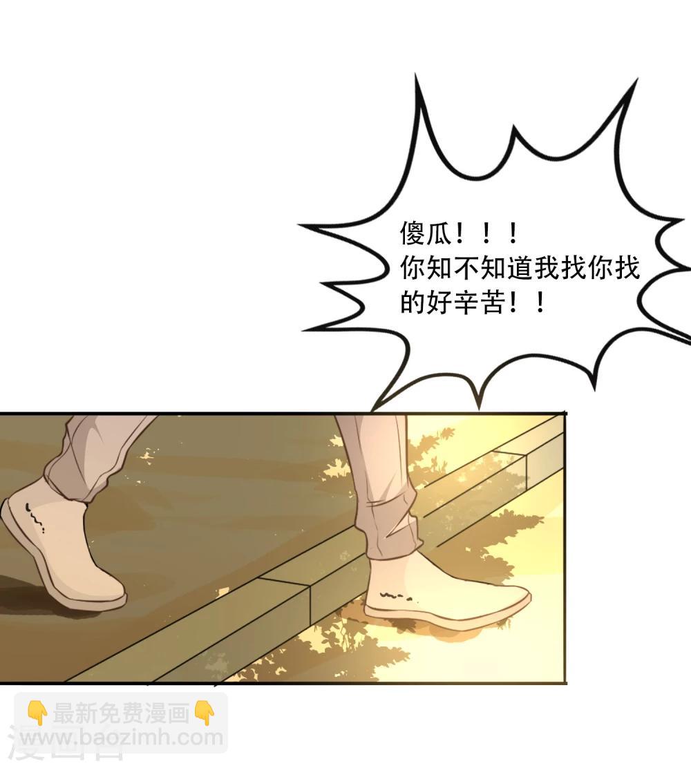最终话5
