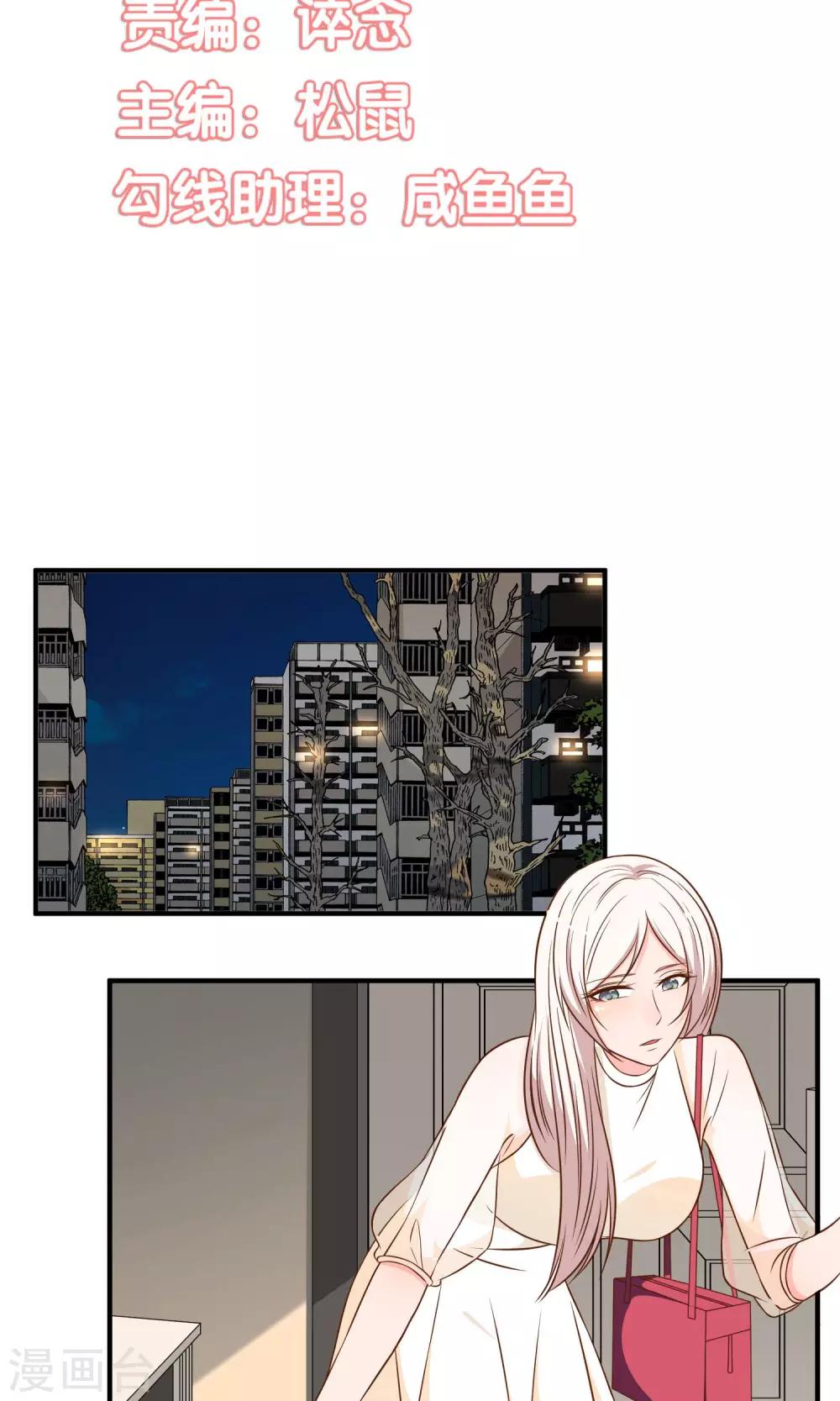 第24话2