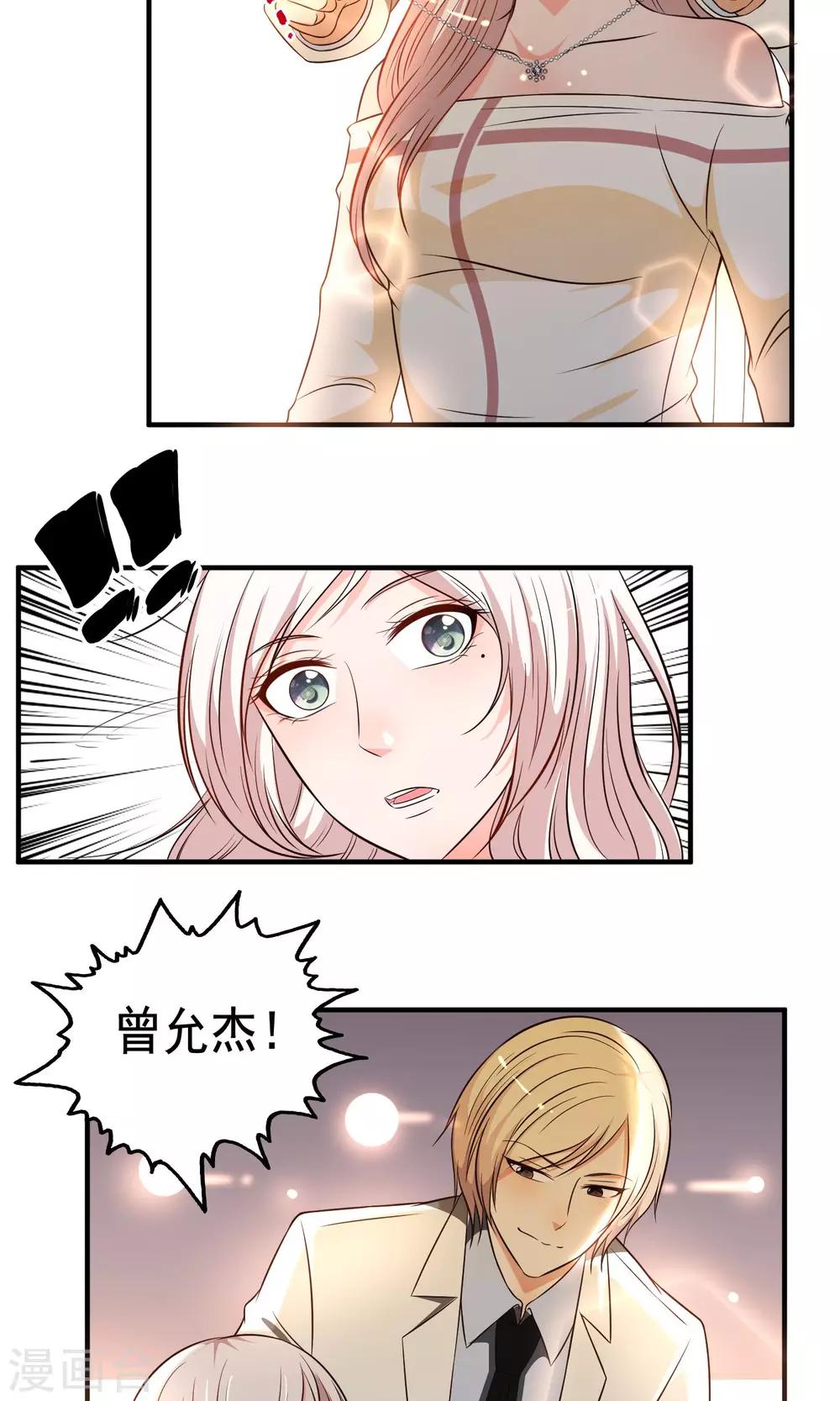 第24话36
