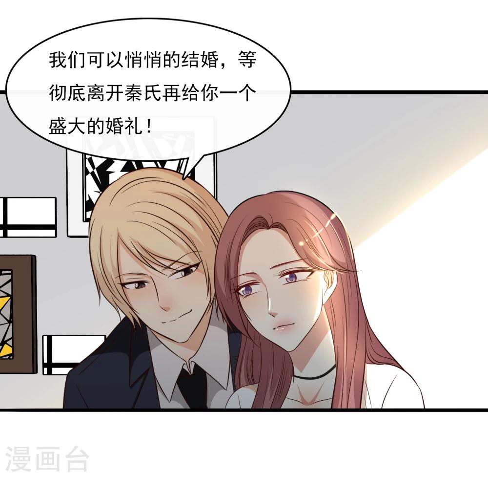 第57话7