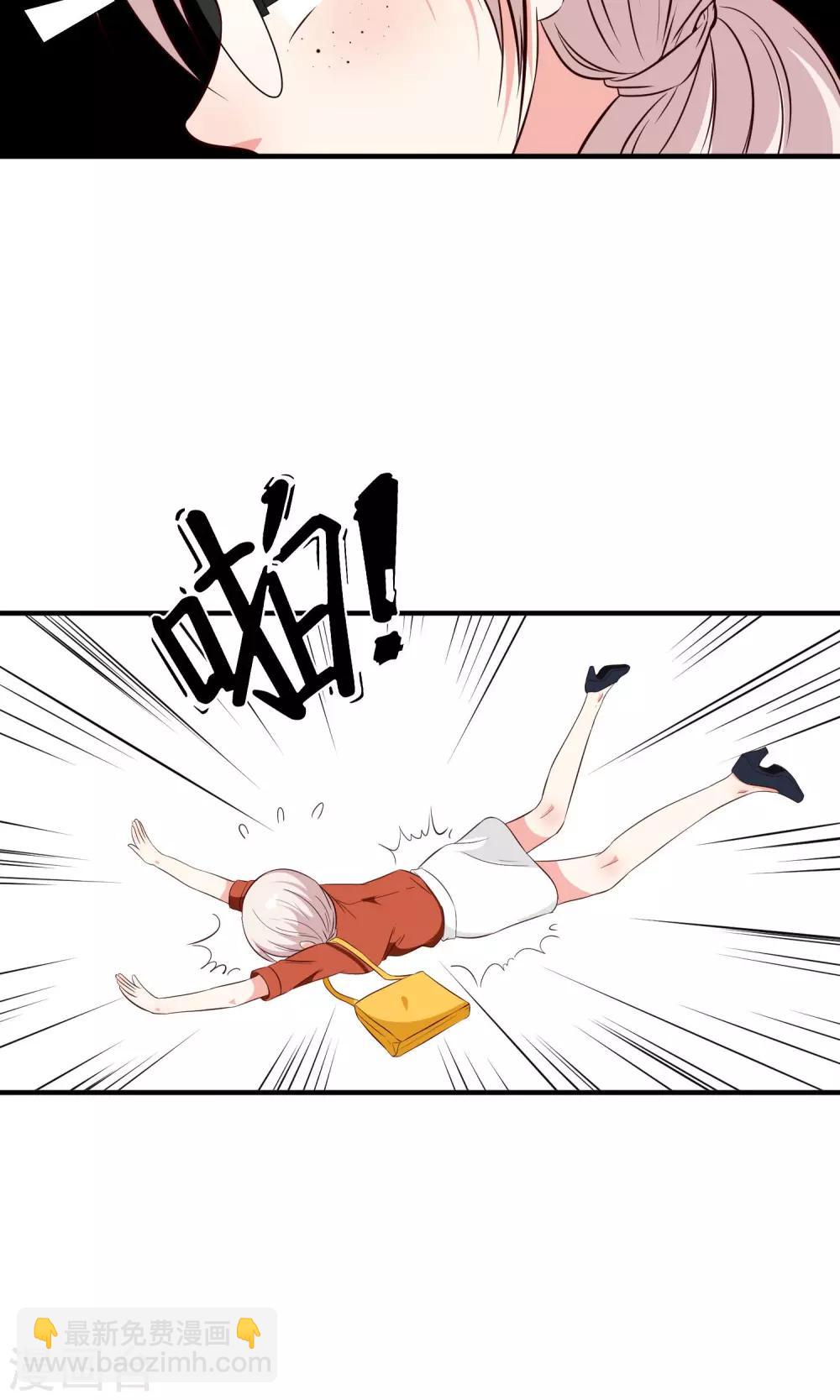 第5话20