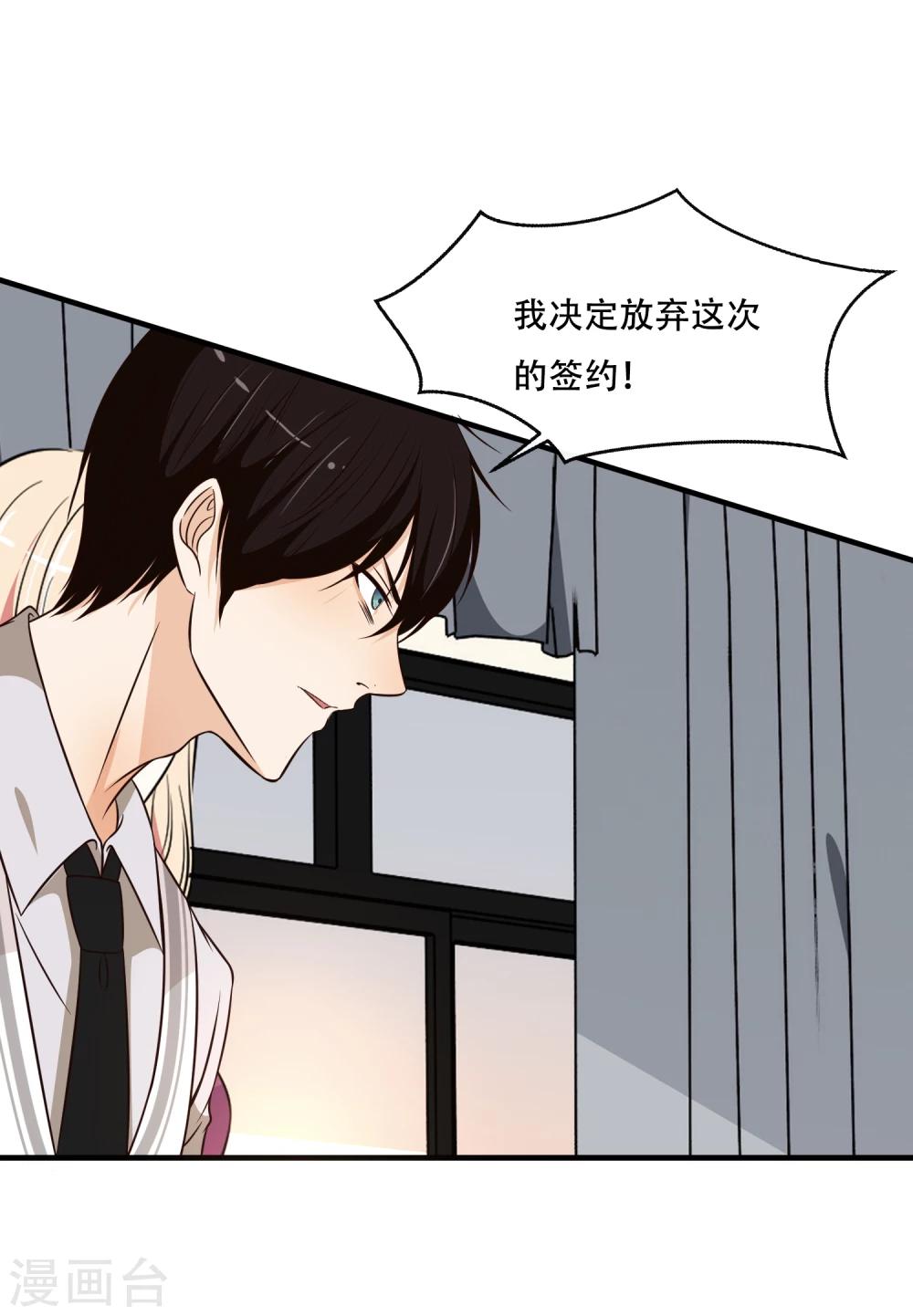 第53话15