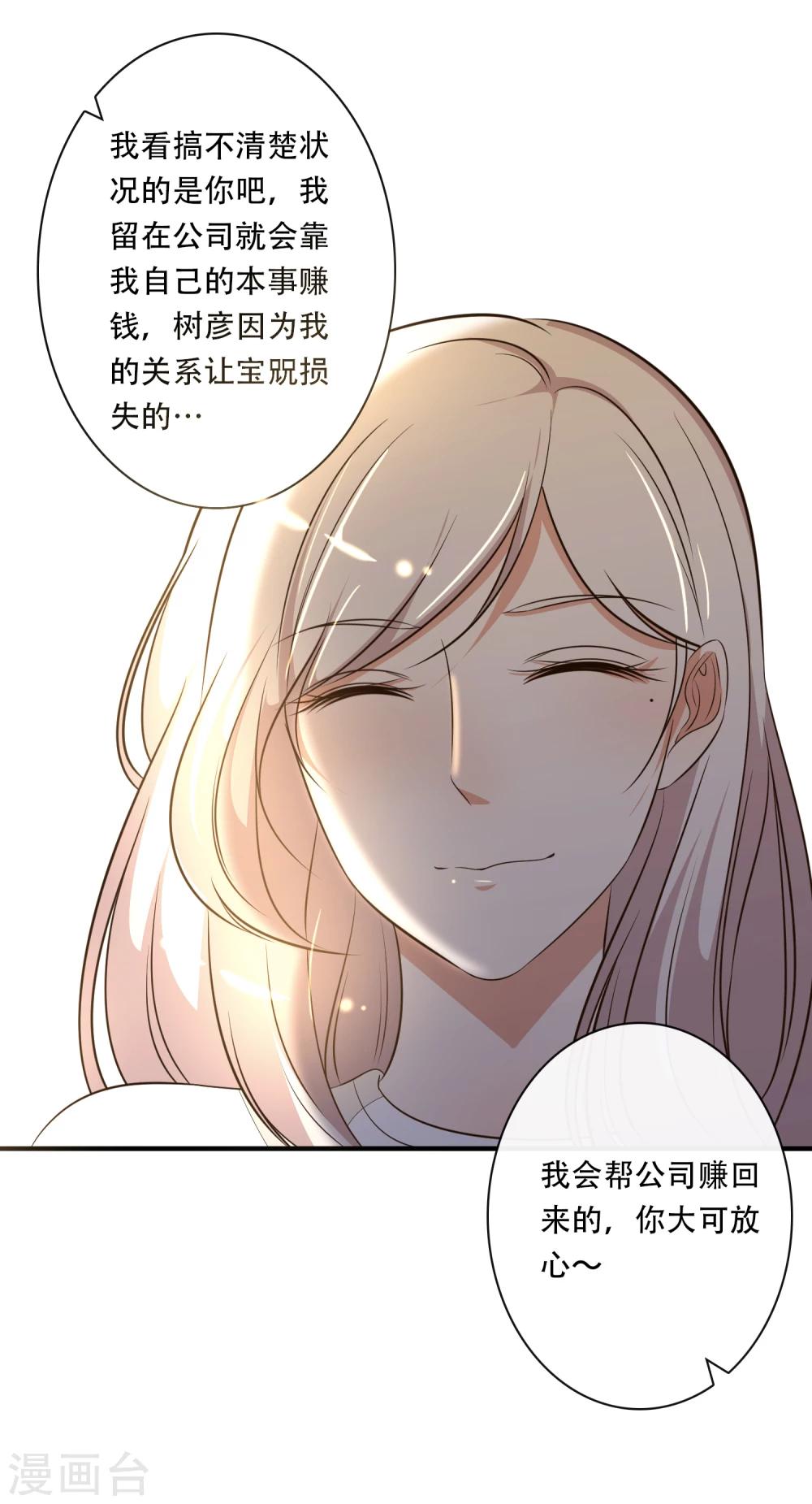 第36话18