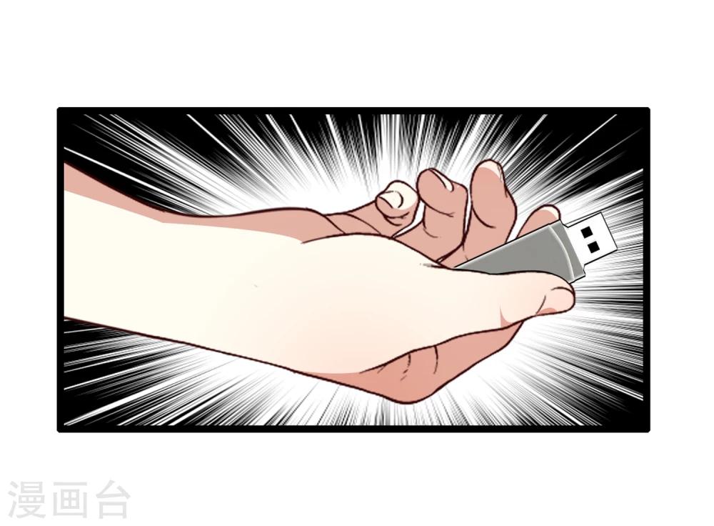 第46话16