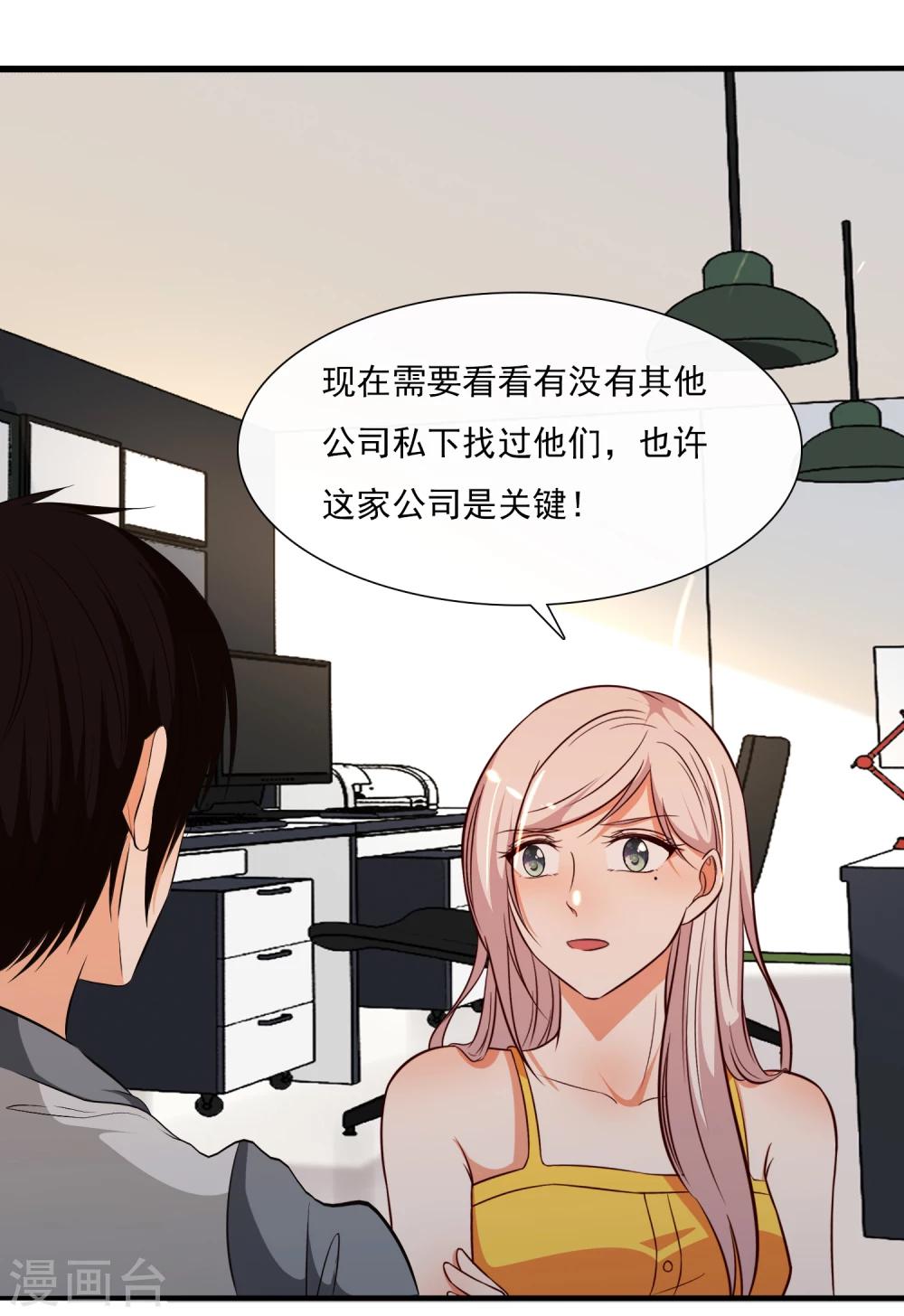 第56话16