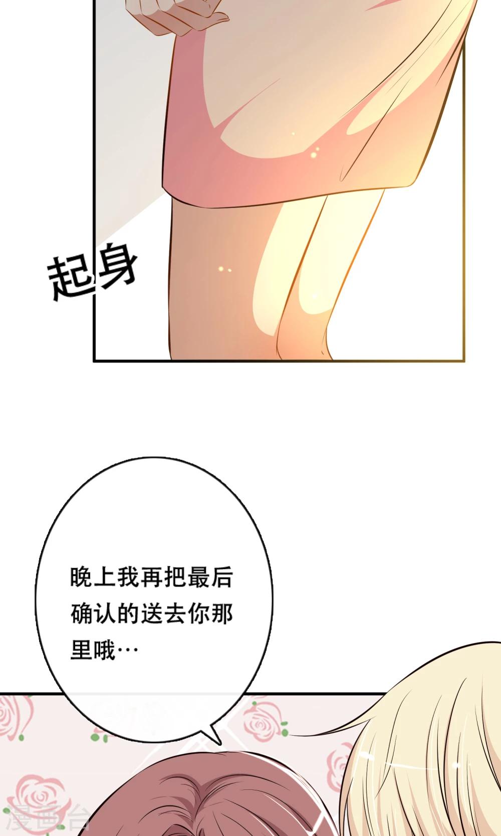第10话19