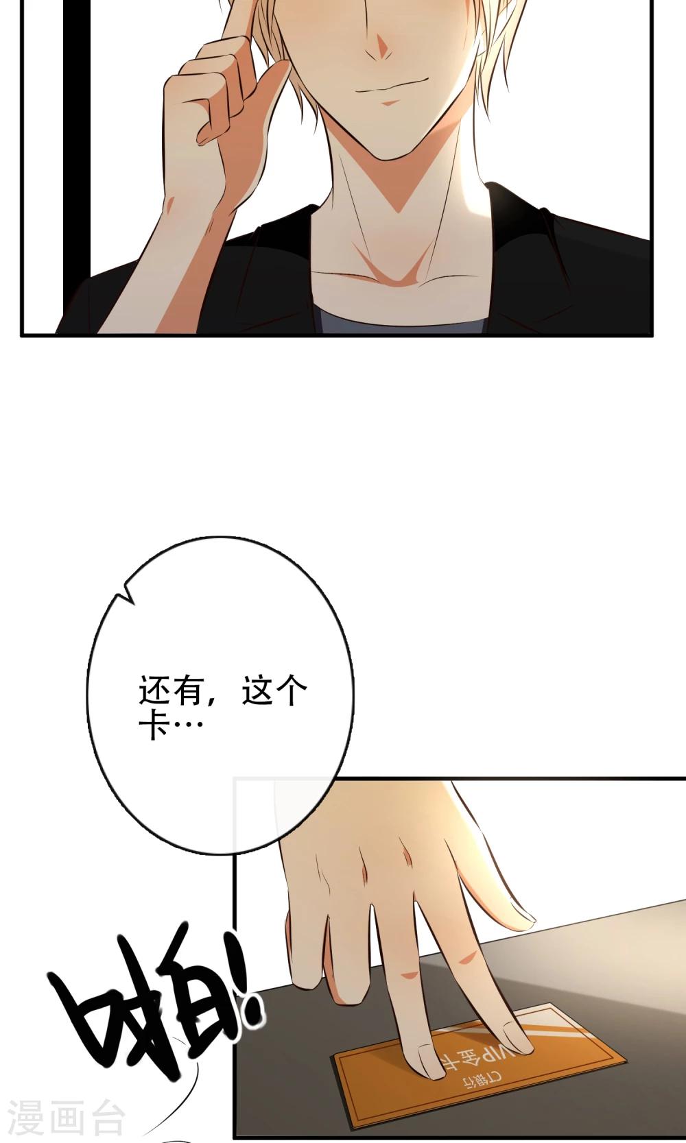 第10话45