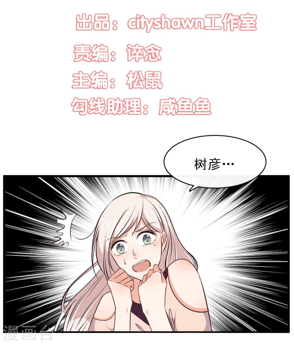 第44话1